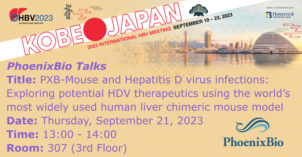 2023 International HBV Meeting